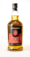 Springbank 12 Year Old Cask Strength (54.1%, 70cl)